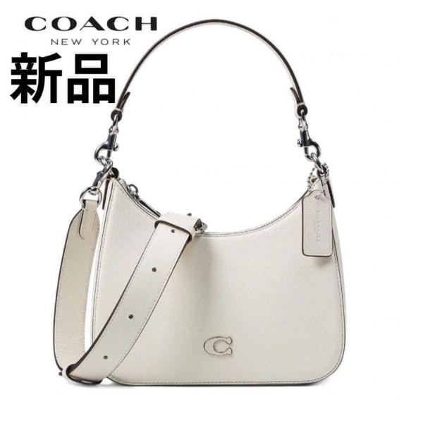 CH hobo crossbody bag 3belts with box